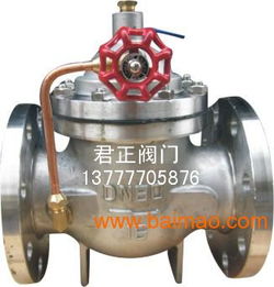 100x遙控浮球閥 君正閥門(mén),100x遙控浮球閥 君正閥門(mén)生產(chǎn)廠家,100x遙控浮球閥 君正閥門(mén)價(jià)格