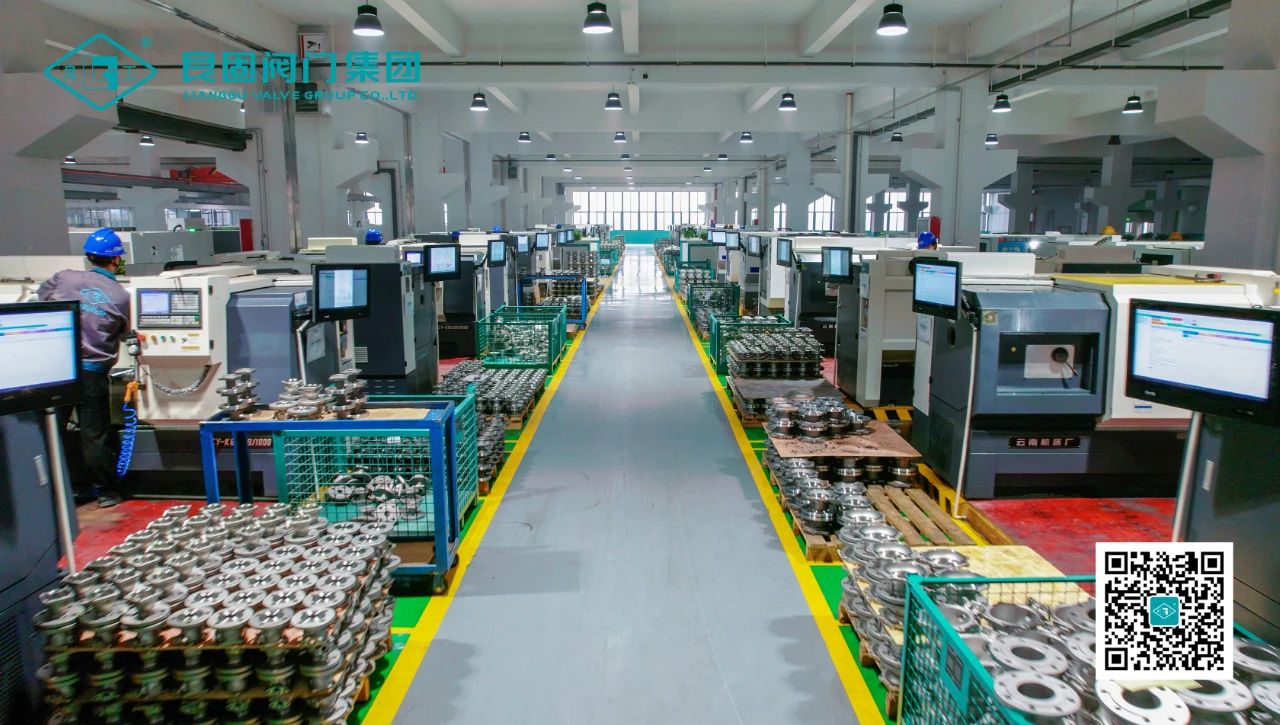 5G賦能，智造新篇——良固閥門集團智慧工廠綜合辦公區(qū)正式啟用