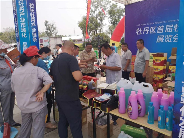 牡丹區(qū)首屆牡丹產(chǎn)業(yè)展覽會(huì)開幕 禮品花卉銷售引領(lǐng)消費(fèi)新體驗(yàn)